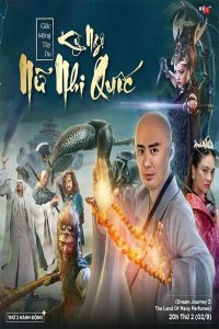 Dream Journey 3: The Land of Many (2017) ไซอิ๋ว 3 ศึกอภินิหารอสูรพันปี
