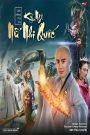 Dream Journey 3: The Land of Many (2017) ไซอิ๋ว 3 ศึกอภินิหารอสูรพันปี