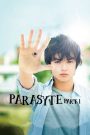 Parasyte: Part 1 (2014) ปรสิต เพื่อนรักเขมือบโลก: เมื่อสิ่งมีชีวิตจากฟากฟ้าสิงสู่ร่างมนุษย์ ความเป็นคนจึงกลายเป็นคำถามที่ไม่มีคำตอบตายตัว