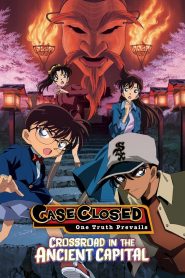 Detective Conan: Crossroad in the Ancient Capital (2003) ยอดนักสืบจิ๋วโคนัน เดอะมูฟวี่ 7: คดีฆาตกรรมแห่งเมืองปริศนา