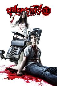 บุปผาราตรี 3.1 (2009) Buppah Rahtree 3.1 – ความเฮี้ยนบทใหม่…เมื่อวิญญาณยัง “ไม่ไปไหน”