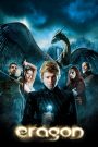 Eragon (2006) เอรากอน กำเนิดนักรบมังกรกู้แผ่นดิน เมื่อโชคชะตาเลือกเขา…เพื่อปลุกตำนานที่หลับใหล