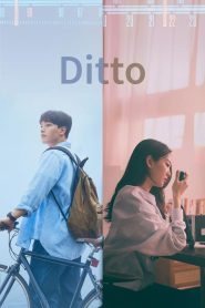 Ditto (The Agreement) (2022) ปาฏิหาริย์รักข้ามเวลา ความผูกพันข้ามกาลเวลา