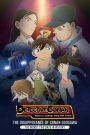 Detective Conan: The Disappearance of Conan Edogawa – The Worst Two Days in History (2014) ยอดนักสืบจิ๋วโคนัน ตอนพิเศษ คดีโคนันหายตัว 2 วันมหันตภัย