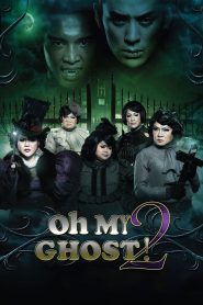 หอแต๋วแตก 3 แหวกชิมิ (2011) มหกรรมหลอนปนฮาที่กลับมาแหวกทุกสูตรสำเร็จของหนังผีไทย!