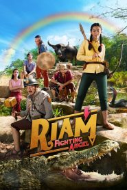 อีเรียมซิ่ง (2020) E Riam Sing