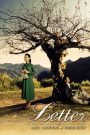 เดอะเลตเตอร์ จดหมายรัก (2004) | The Letter