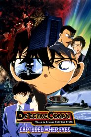 Detective Conan: Captured in Her Eyes (2000) ยอดนักสืบจิ๋วโคนัน เดอะมูฟวี่ 4: คดีฆาตกรรมนัยน์ตามรณะ