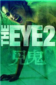 The Eye 2 (2004) คนเห็นผี 2