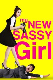 My New Sassy Girl (2016) – ยัยตัวร้ายกับนายเจี๋ยมเจี้ยม 2 เมื่อคนรักจากอดีตหายไป…แต่ชีวิตก็ส่ง “ยัยตัวร้ายคนใหม่” มาให้ป่วนหัวใจอีกครั้ง