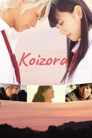 Sky of Love (2007) รักเรานิรันดร