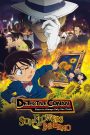 Detective Conan: Sunflowers of Inferno (2015) ยอดนักสืบจิ๋วโคนัน เดอะมูฟวี่ 19: ปริศนาระทึก ศิลปะมรณะ