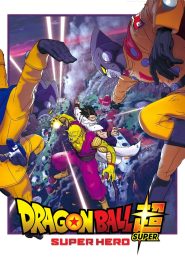 Dragon Ball Super: Super Hero (2022) ดราก้อนบอลซูเปอร์: ซูเปอร์ฮีโร่ เมื่อโลกต้องการฮีโร่…แต่นี่ไม่ใช่งานของโกคูอีกต่อไป