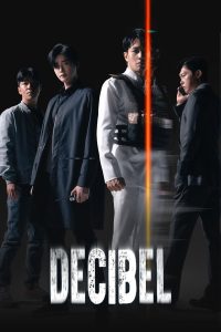 Decibel (2022) ลั่นระเบิดเมือง – แค่เสียงดัง…ก็อาจพรากชีวิตได้ทั้งเมือง