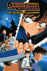 Detective Conan: The Last Wizard of the Century (1999) ยอดนักสืบจิ๋วโคนัน เดอะมูฟวี่ 3: ปริศนาพ่อมดคนสุดท้ายแห่งศตวรรษ