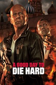 A Good Day to Die Hard (2013) วันดีมหาวินาศ คนอึดตายยาก – พ่ออึด ลูกอึด ลุยรัสเซียระห่ำโลก