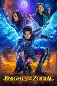 Knights of the Zodiac (2023) เซนต์เซย์ย่า กำเนิดอัศวินจักรราศี: เมื่อพลังแห่งจักรวาลตื่นขึ้น เด็กหนุ่มธรรมดาจึงกลายเป็นอัศวินผู้ปกป้องเทพี