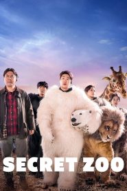 Secret Zoo (2020) เฟคซู สู้เว้ย – เมื่อสวนสัตว์ไม่มีสัตว์…ก็ต้องแกล้งเป็นให้สุดทาง!