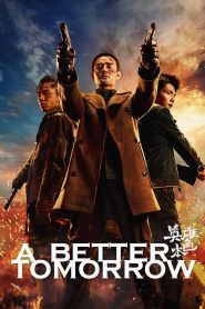 A Better Tomorrow (2018) โหดเลวดี