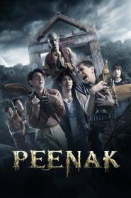 พี่นาค (Pee Nak, 2019)