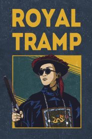 อุ้ยเสี่ยวป้อ จอมยุทธเย้ยยุทธจักร (1992) Royal Tramp