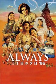 Always: Sunset on Third Street 3 (2012) ถนนสายนี้ หัวใจไม่เคยลืม 3 – เพราะบางความทรงจำ…จะอยู่กับเราตลอดไป