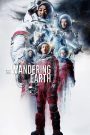 The Wandering Earth (2019) ปฏิบัติการฝ่าสุริยะ: เมื่อโลกทั้งใบต้องอพยพจากดวงอาทิตย์