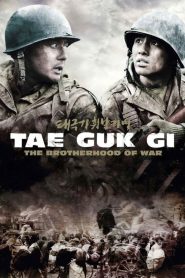 Taegukgi (2004) เท กึก กี เลือดเนื้อเพื่อฝัน วันสิ้นสงคราม: เมื่อคำว่าครอบครัวต้องแลกด้วยเลือด และความรักกลายเป็นเดิมพันในสงครามไร้หัวใจ