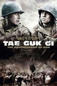 Taegukgi (2004) เท กึก กี เลือดเนื้อเพื่อฝัน วันสิ้นสงคราม: เมื่อคำว่าครอบครัวต้องแลกด้วยเลือด และความรักกลายเป็นเดิมพันในสงครามไร้หัวใจ