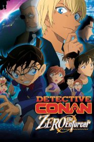 Case Closed: Zero the Enforcer (2018) ยอดนักสืบจิ๋วโคนัน เดอะมูฟวี่ 22: ปริศนาระเบิดเวลาทมิฬ