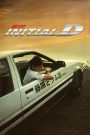 Initial D (2005) ดริฟท์ติ้ง ซิ่งสายฟ้า: เมื่อถนนบนภูเขาคือสนามประลองศักดิ์ศรี และหัวใจคือเชื้อเพลิงของชัยชนะ