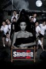 มอ 6/5 ปากหมาท้าแม่นาค (2014) เมื่อกลุ่มเด็กเกรียนจากโรงเรียนป่วน…ต้องมาปะทะกับ “ผีในตำนาน” ที่ไม่มีใครกล้าท้า