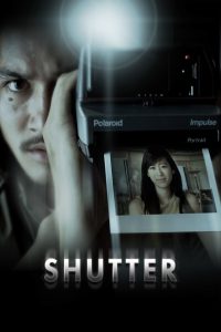 ชัตเตอร์ กดติดวิญญาณ (2004)