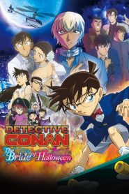 Detective Conan: The Bride of Halloween (2022) ยอดนักสืบจิ๋วโคนัน เดอะมูฟวี่ 25: เจ้าสาวฮาโลวีน