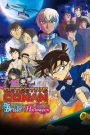 Detective Conan: The Bride of Halloween (2022) ยอดนักสืบจิ๋วโคนัน เดอะมูฟวี่ 25: เจ้าสาวฮาโลวีน
