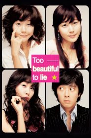 Too Beautiful to Lie (2004) หนุ่มเซ่อซ่า กับ สาว 18 มงกุฎ | เมื่อรักต้องลุ้น บนเส้นด้ายของคำโกหก