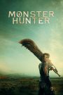 Monster Hunter (2020) มอนสเตอร์ ฮันเตอร์ | เมื่อโลกนี้ไม่ใช่ของมนุษย์อีกต่อไป