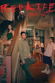 RedLife (2023) เรดไลฟ์ | ชีวิตลับในเงาสีแดง