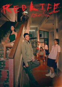 RedLife (2023) เรดไลฟ์ | ชีวิตลับในเงาสีแดง