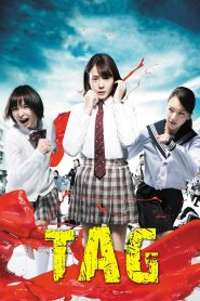 Tag (Riaru Onigokko) (2015) อวสาน…โมเอะ | ถ้าความน่ารักคือคำสาป ใครกันจะรอดจากเกมฆ่าไร้เหตุผลนี้