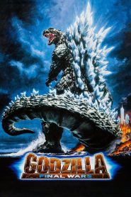 Godzilla: Final Wars (2004) ก็อดซิลลา สงครามประจัญบาน 13 สัตว์ประหลาด | ศึกสุดท้ายของราชันย์สัตว์ยักษ์ ปะทะจักรวาลแห่งหายนะ