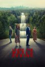 Leave the World Behind (2023) ปล่อยโลกไว้ข้างหลัง | เมื่อวันหยุดพักผ่อน กลายเป็นฝันร้ายระดับโลก