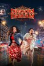Dhoom Dhaam (2025) บ่าวสาวชื่นชุลมุน | เมื่องานแต่งสุดอลังกลายเป็นสนามประลองหัวใจแบบไม่มีสคริปต์