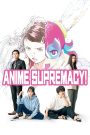 Anime Supremacy! (2022) วัยชน คนเมะ! | ศึกแห่งศรัทธาในวงการแอนิเมชัน ที่ไม่ได้แข่งแค่ยอดวิว…แต่แข่งด้วยหัวใจของผู้สร้าง
