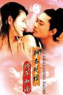 Erotic Ghost Story III (1992) โอมเนื้อหนังมังผี ภาค 3 | คืนเงาจันทรา กับตำนานเสน่หาของปีศาจโลกันตร์