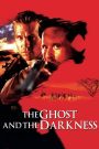 The Ghost and the Darkness (1996) มัจจุราชมืดโหดมฤตยู | สัตว์นักล่าที่ไม่ใช่แค่สัตว์…แต่มันคือฝันร้ายที่มีชีวิต