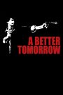 A Better Tomorrow (1986) โหด เลว ดี | ศักดิ์ศรีแห่งพี่น้อง กระสุนแห่งอดีต และทางแยกของหัวใจ
