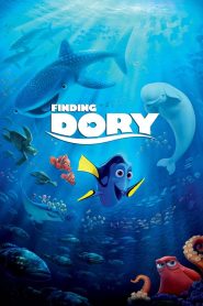 Finding Dory (2016) ผจญภัยดอรี่ขี้ลืม แม้จะหลงลืมสิ่งต่าง ๆ ไปมากมาย…แต่หัวใจไม่เคยลืมว่ารักคืออะไร
