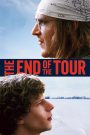 The End of the Tour (2015) ติดตามชีวิตของนักเขียนเดวิด | บทสนทนาระหว่างทาง กับความเหงาที่ไม่มีชื่อเรียก
