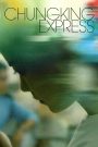 Chungking Express (1994) ผู้หญิงผมทอง ฟัดหัวใจให้โลกตะลึง | เมื่อหัวใจล่องลอยในมหานครที่ไม่เคยหยุดนิ่ง